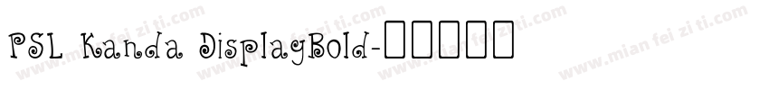 PSL Kanda DisplayBold字体转换